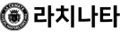 라치나타